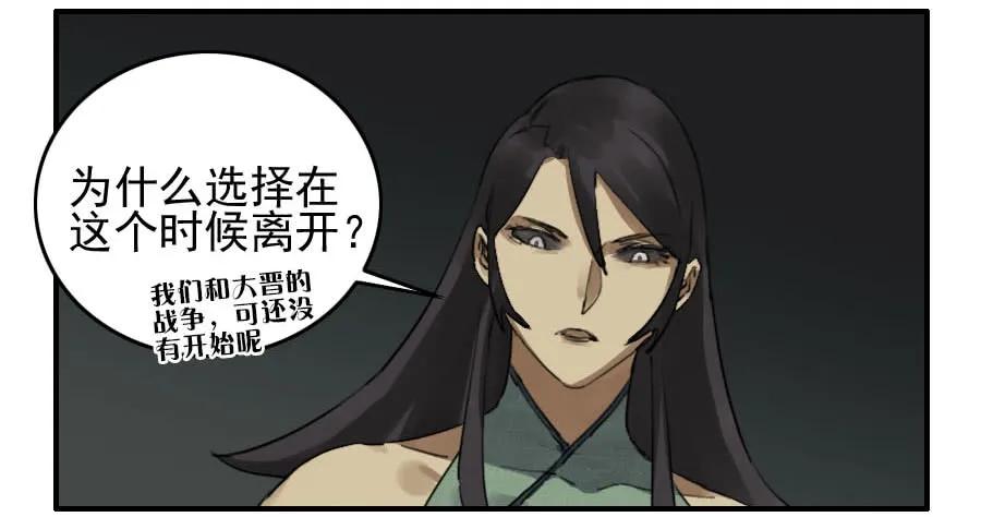 第七十九条：火31