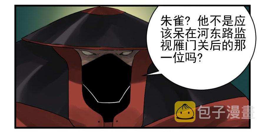 第八十七条：啊，世界30