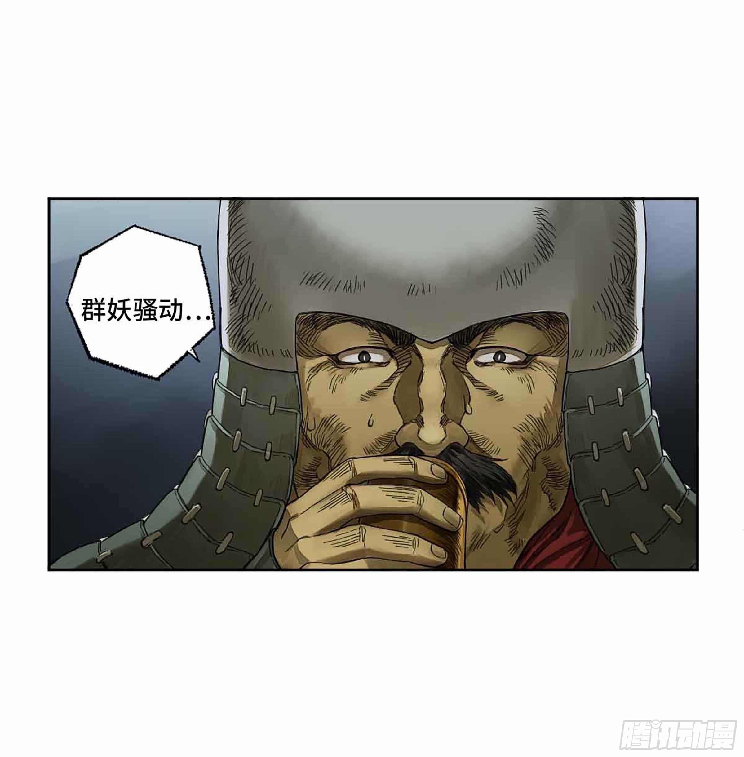 第二卷147笔断了11