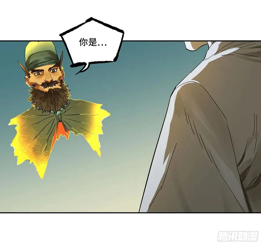 第三卷 70 酆都，你失算了！52