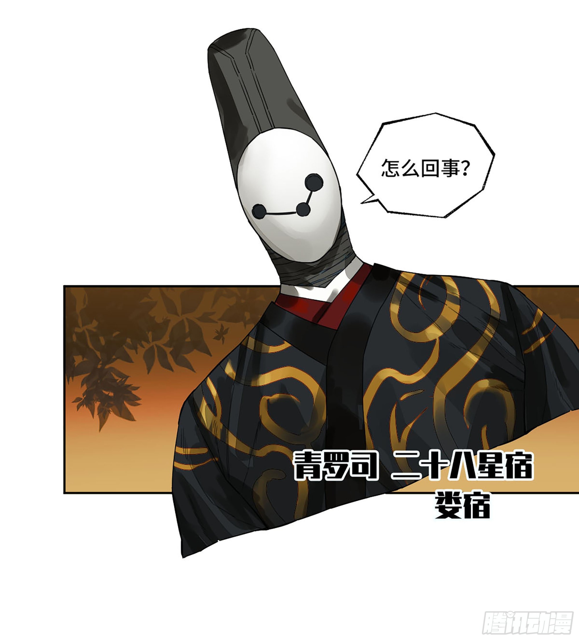 第三卷 17 命运已定？55