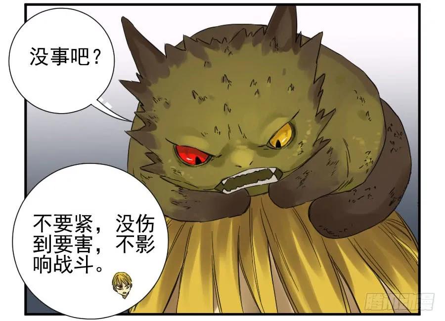 第一百零五条：瘟毒39