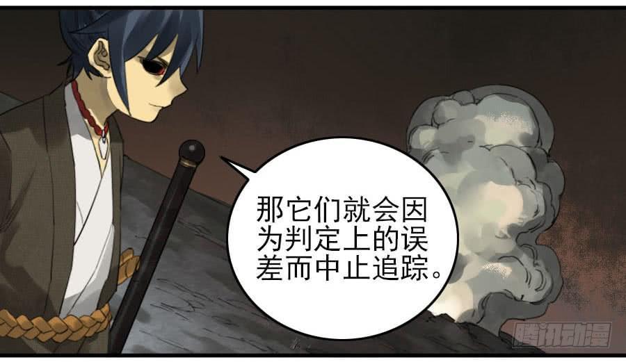第九十五条：白骨洞六法·血之轮28