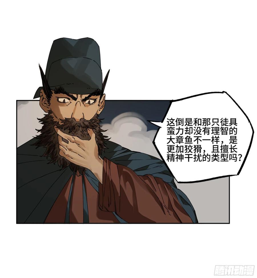 第二卷130手套26