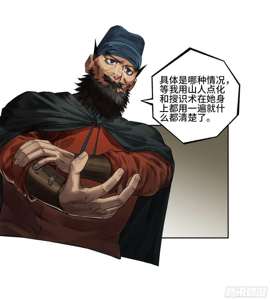 第三卷 37 都在误判17