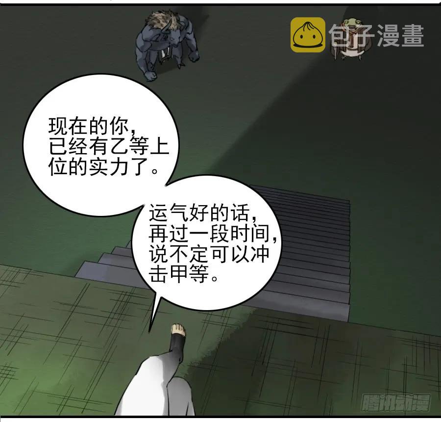 第七十二条：决意1
