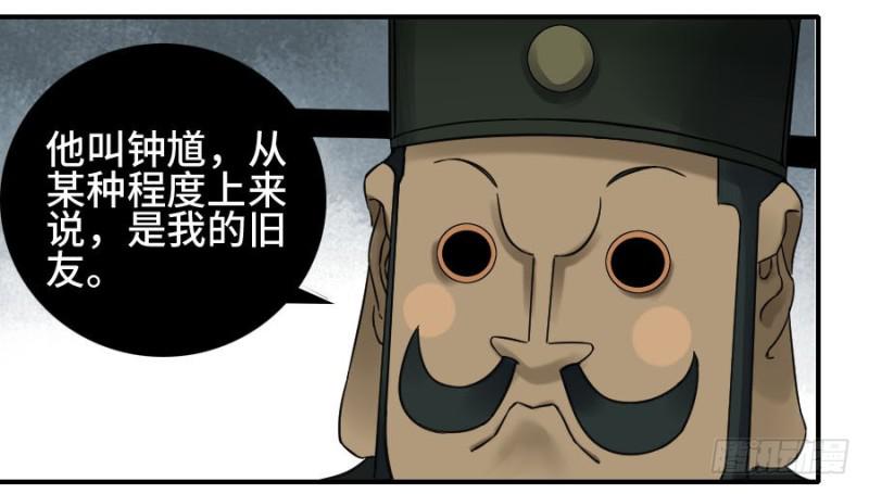 第二卷53河南道之乱七22