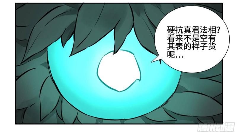 第二卷72二番战50