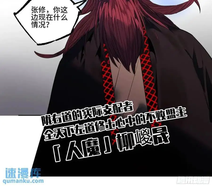 第三卷 77 剑南道之战 二52