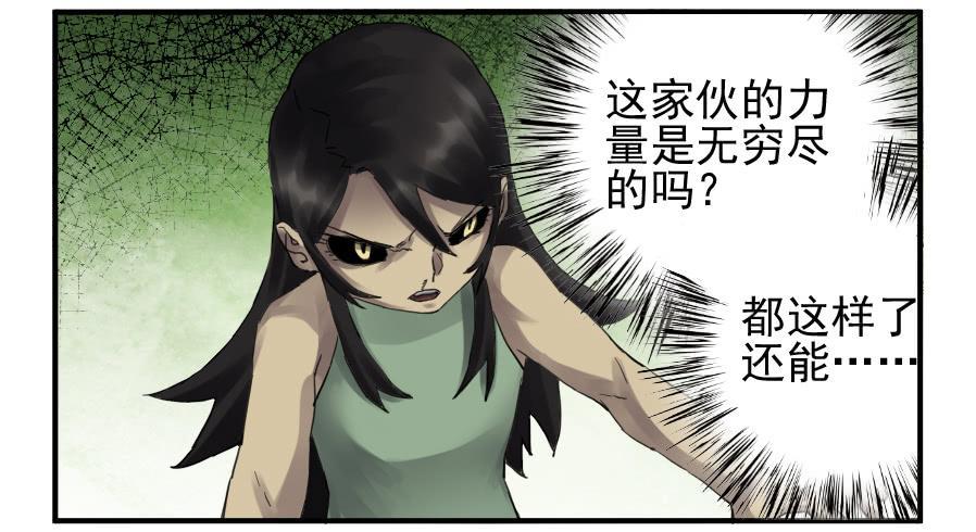 第一百零一条：情报16