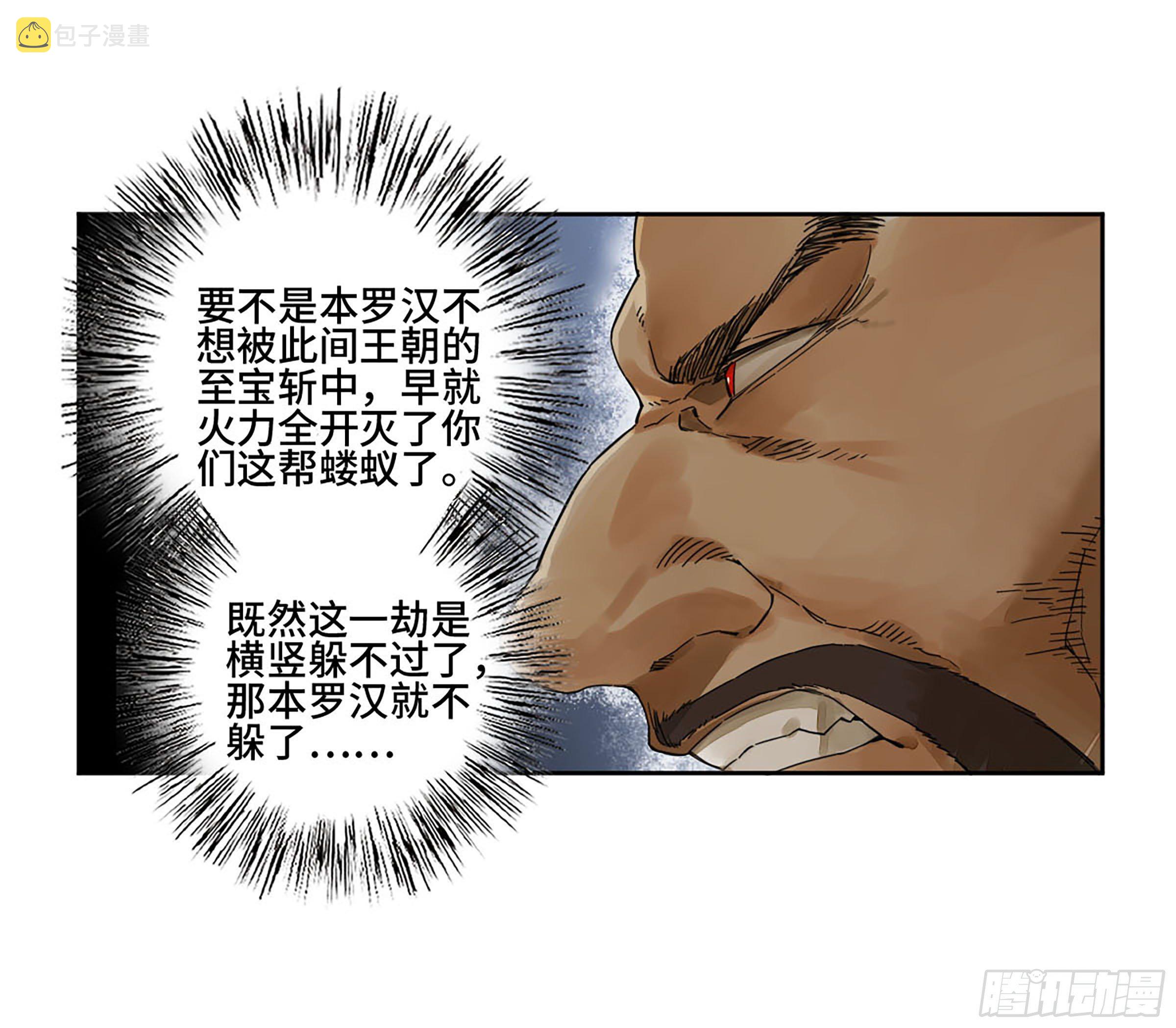 第二卷153反克17