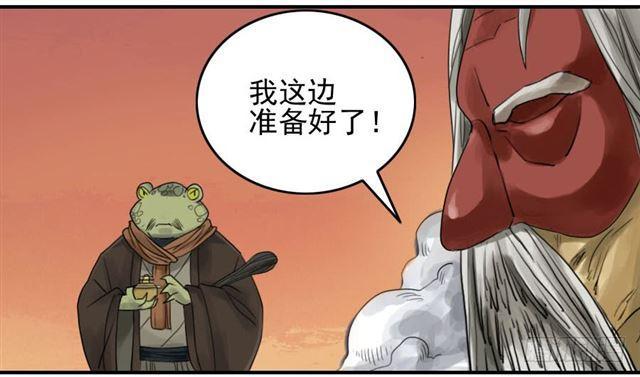第八十一条：法器23