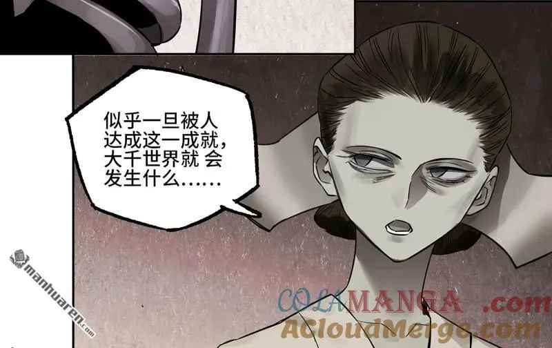 第401回 对谈9