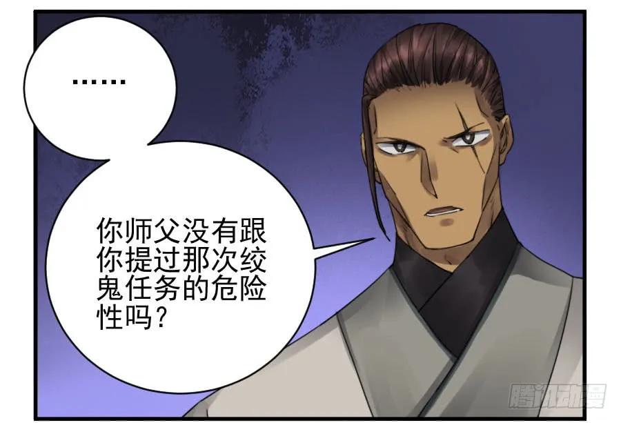 第一百零六条：问答31