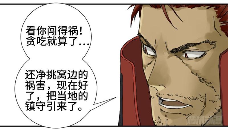第二卷38六合帮20