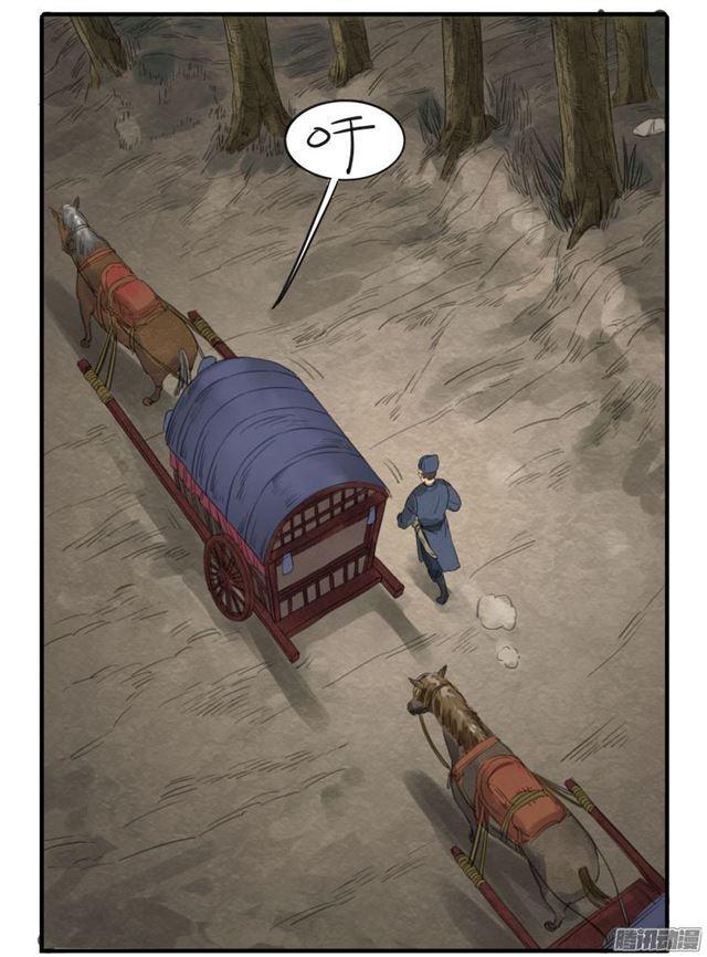 第八条：同行33