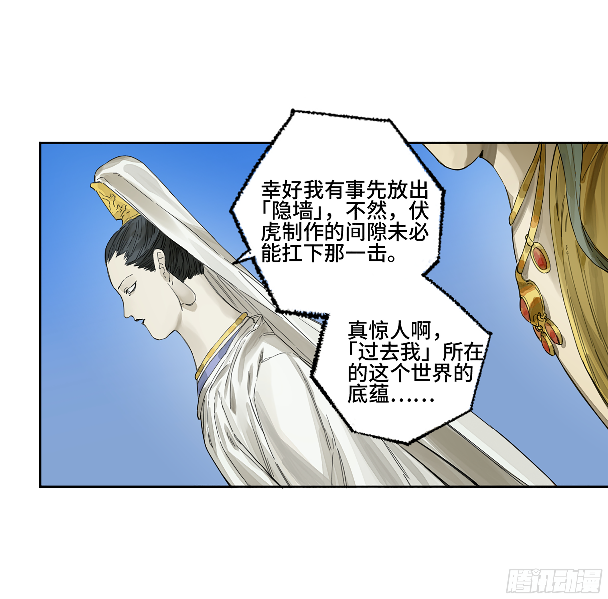 146火力全开二32
