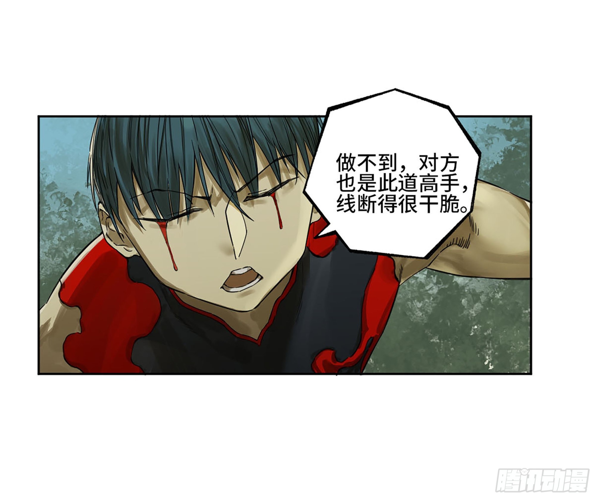 第三卷 12 赦令与拒绝10