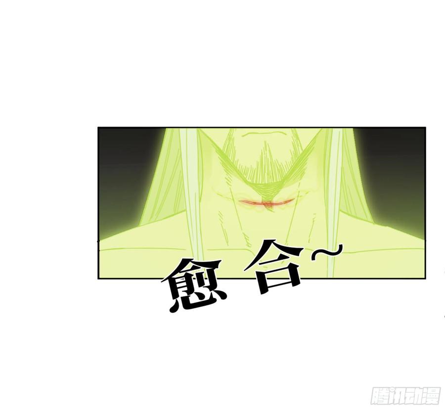 第二卷132入局32