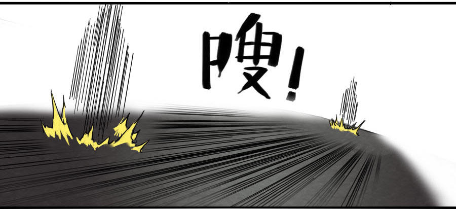 第五十八条：压制（第三更16