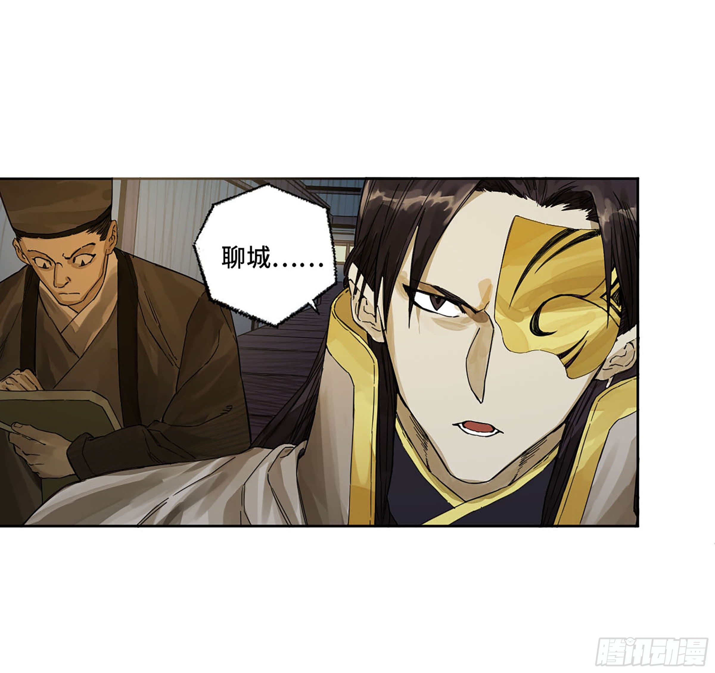 第二卷151收尾39