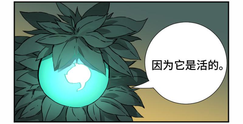 第二卷53河南道之乱七7