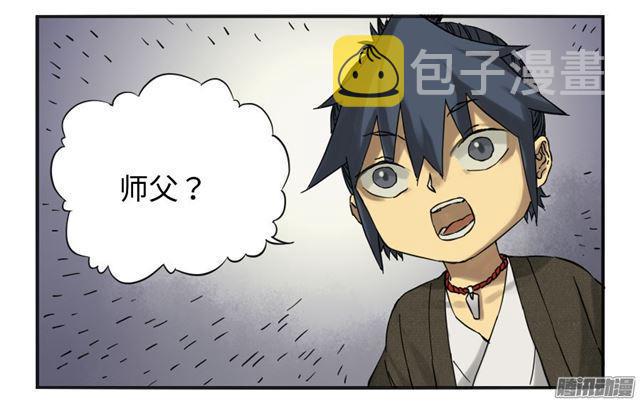 第三十条：告一段落14