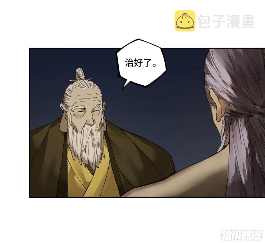 第二卷132入局34