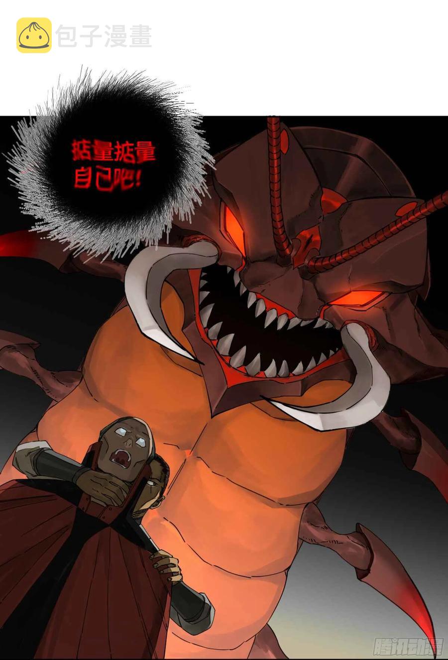 第二卷有缘总能相见14