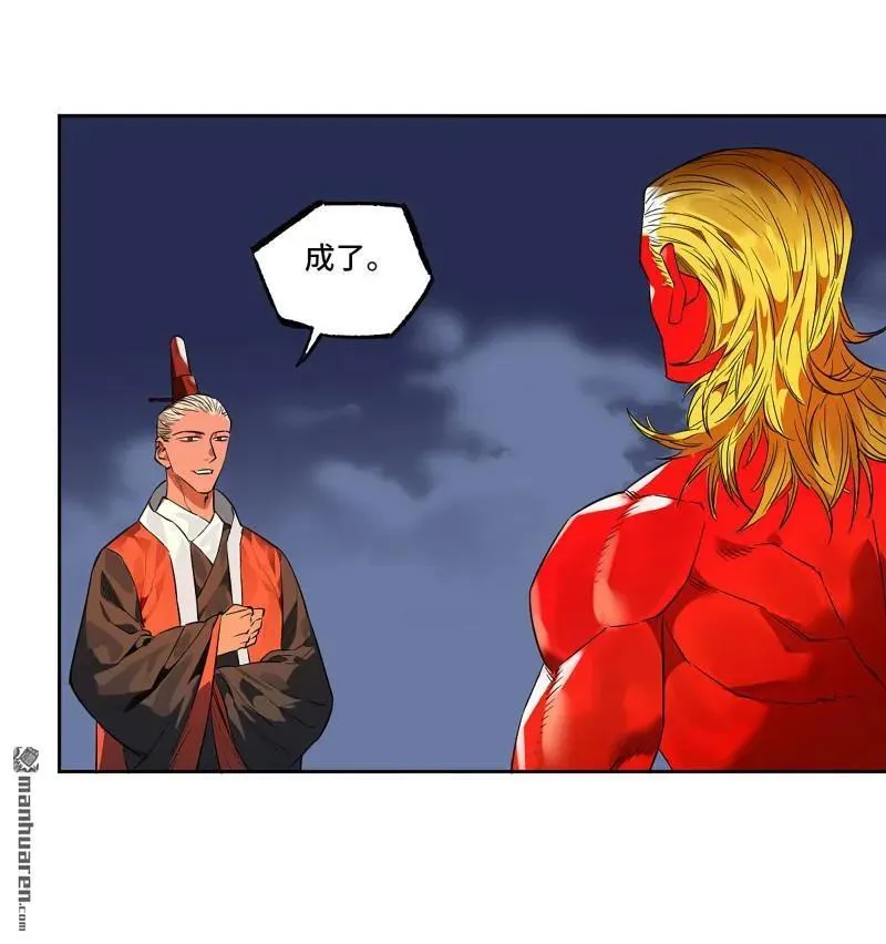 第399回 底牌52