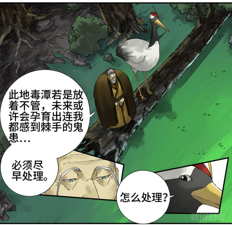 第二卷23一些发现19