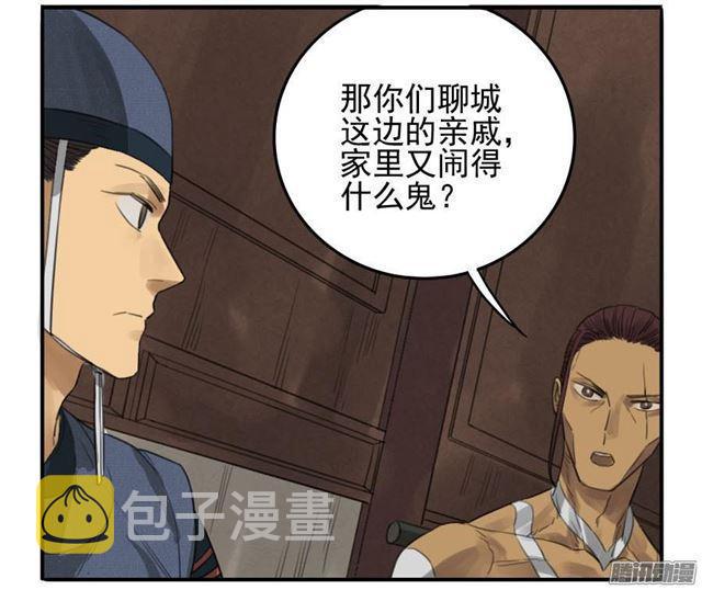 第十四条：请求26