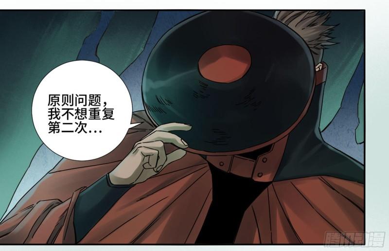 第二卷76秦无阳38