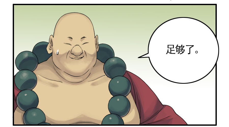 第四十五条：倒计时二39