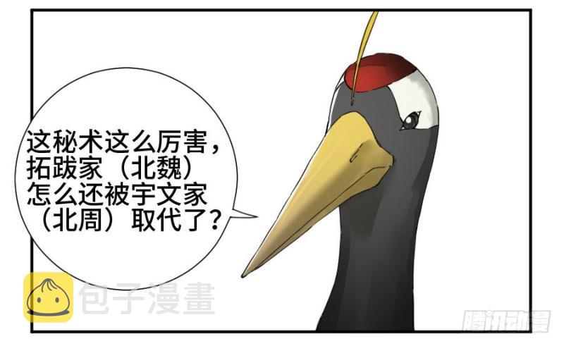 第二卷23一些发现16