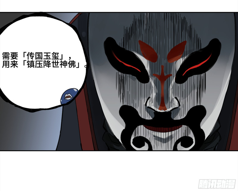 第二卷107道不同52