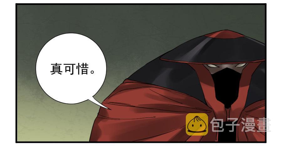 第一百零三条：告一段落10