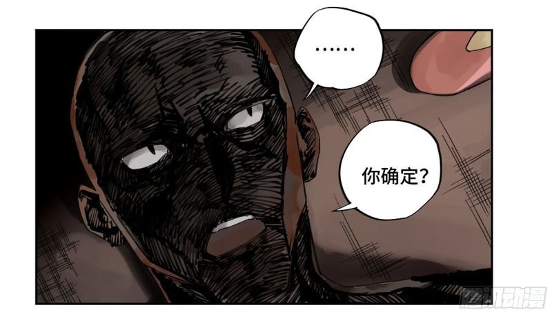 第二卷100千年将门17