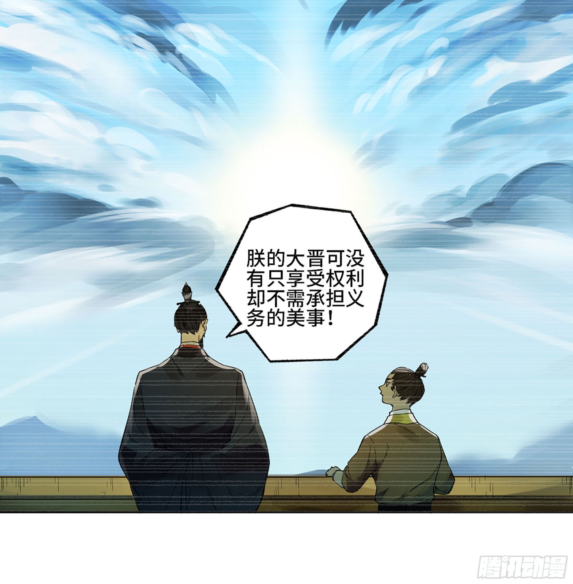 第三卷03断缘27