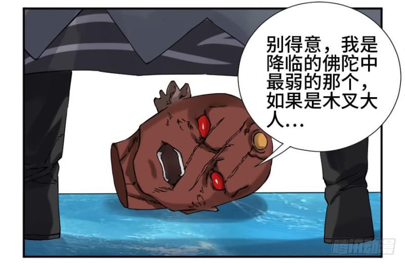 第二卷46百兵演武40