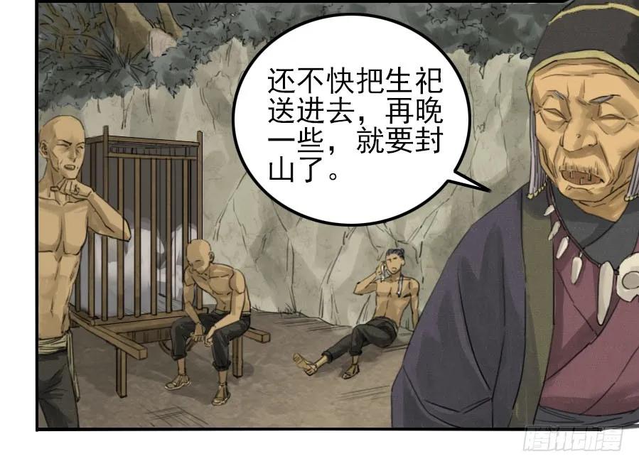 第一条：生祀19