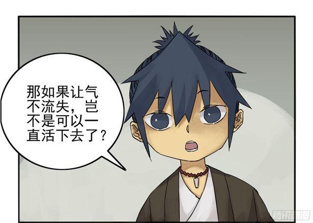 第三十九条：内视15