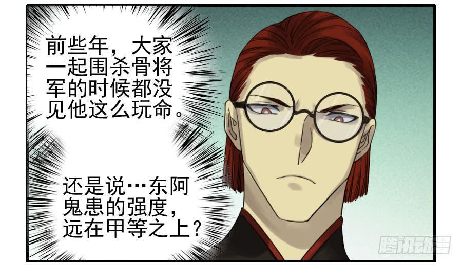 116拉拢（周四加更）34