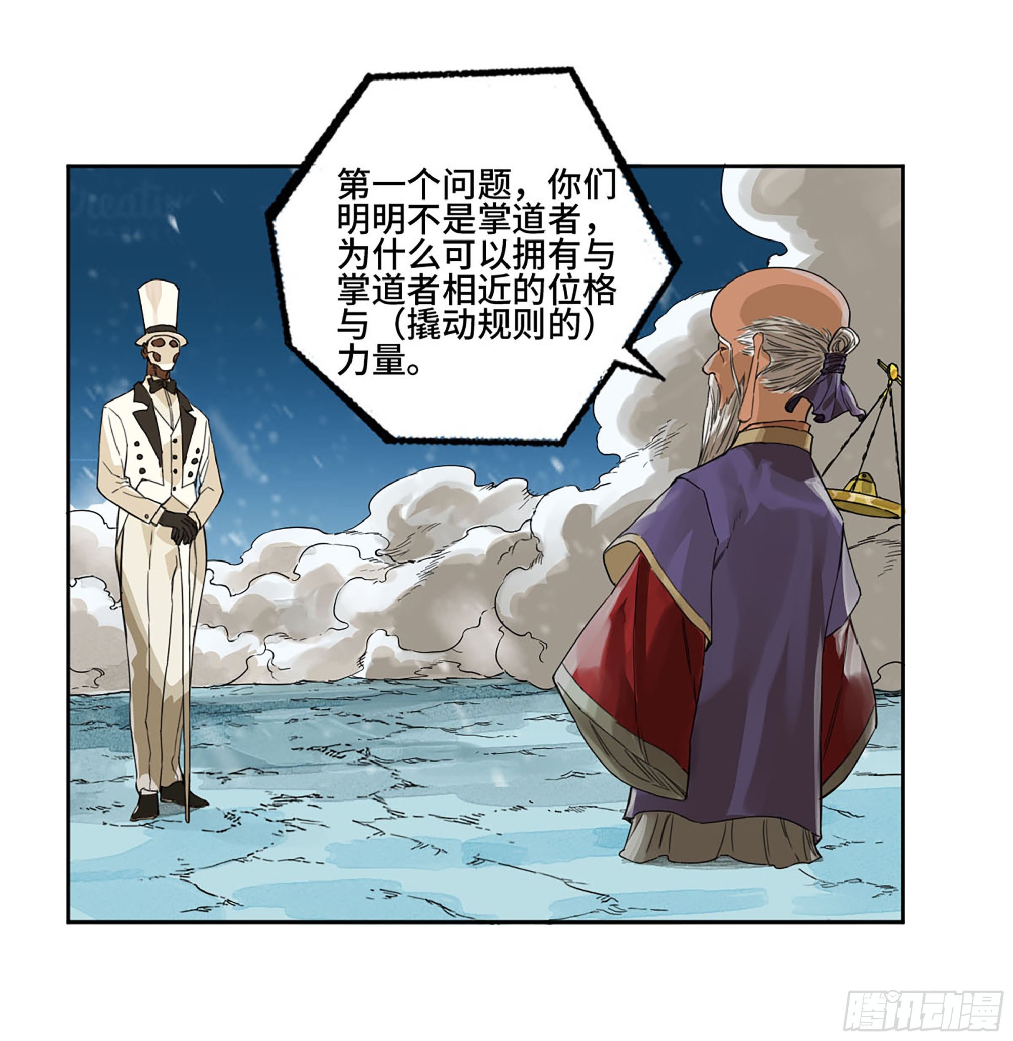 第二卷181问与答22