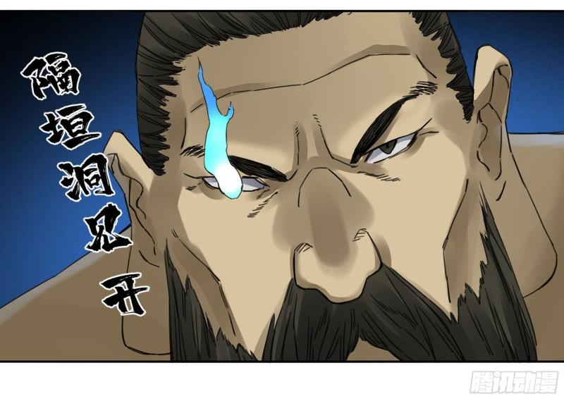 第二卷87场外支援49