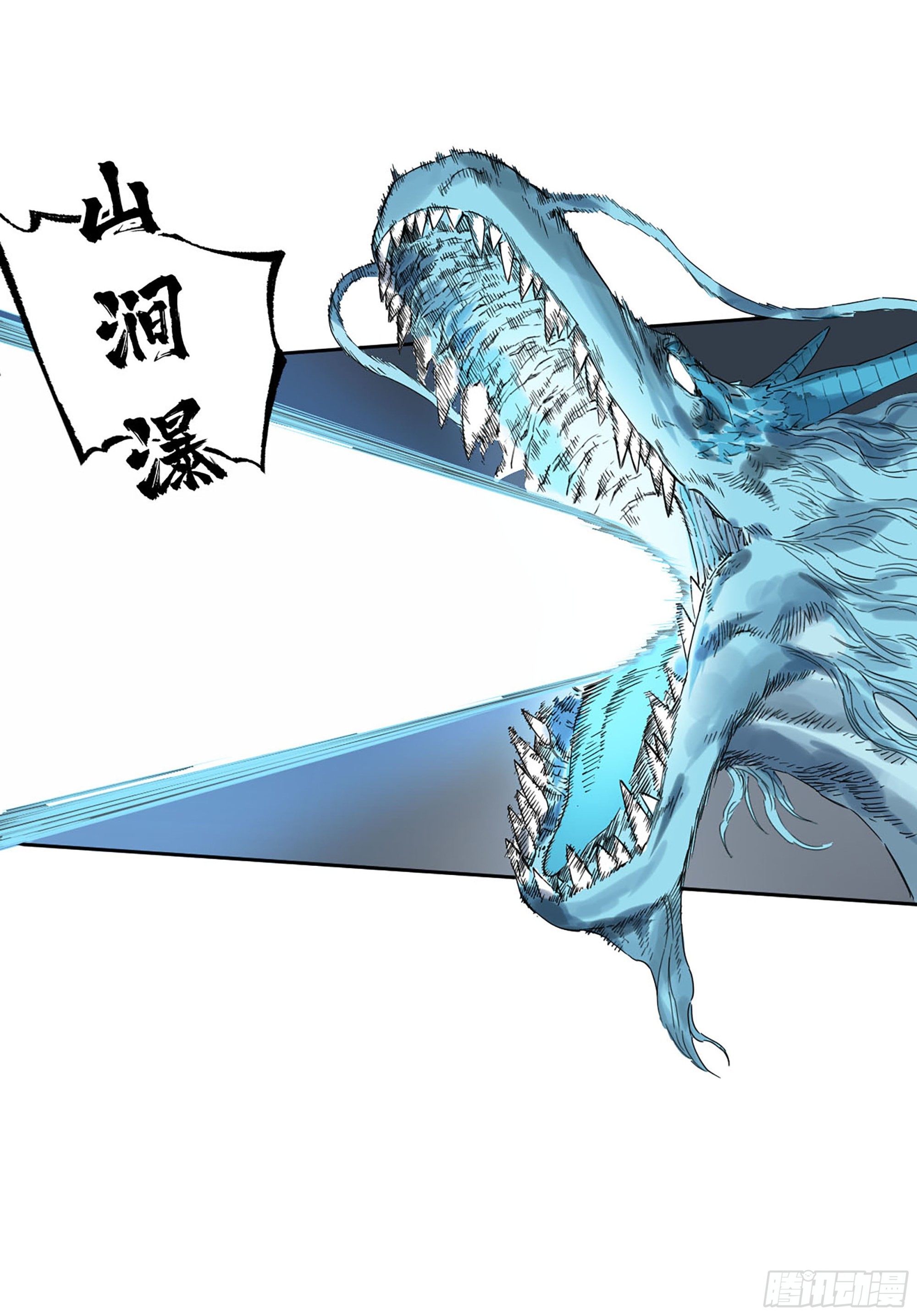 第三卷 15 阳武县与地火焚城31