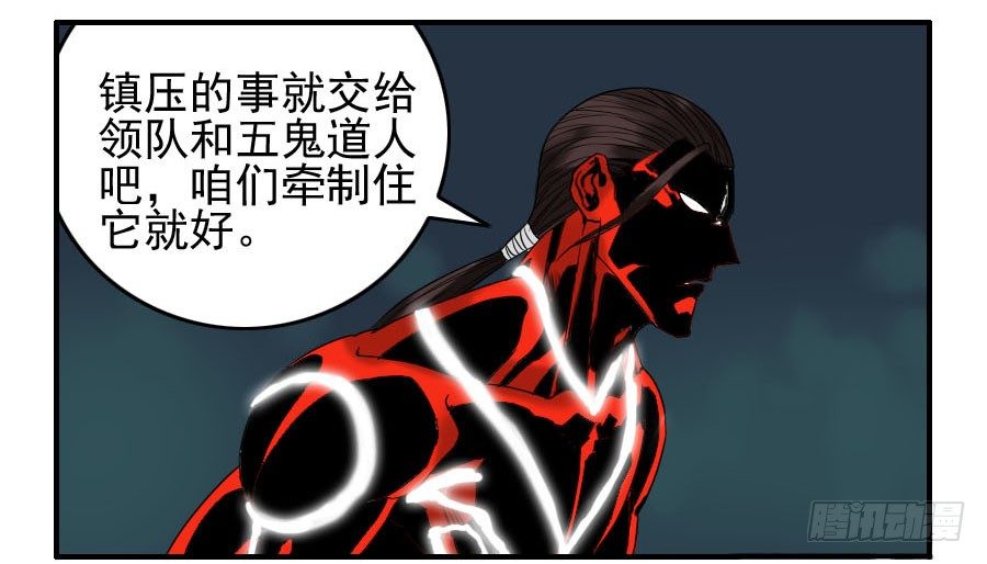 第五十八条：压制（第三更31