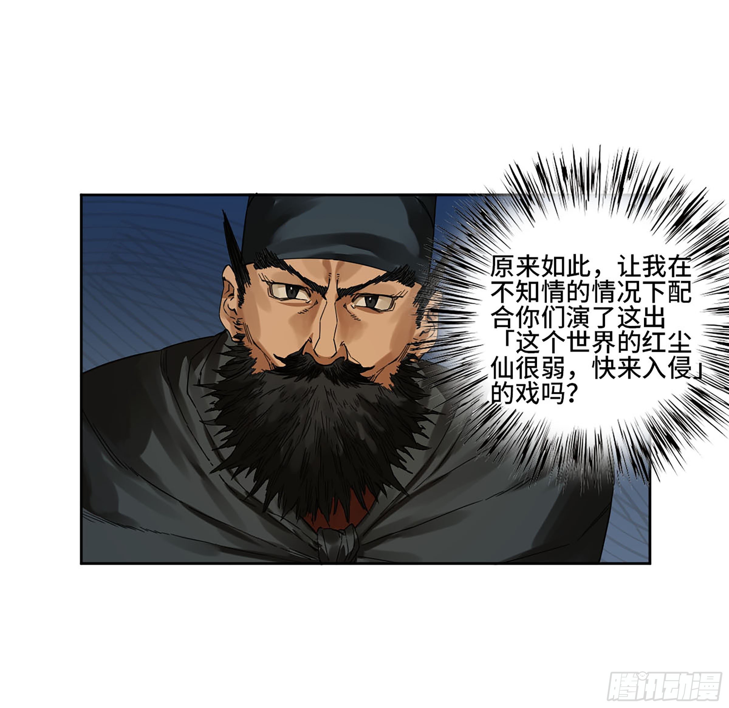 第二卷162棋手们的战争五40