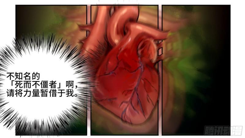 第二卷79本相15