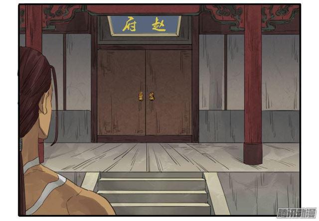 第十条：聊城29